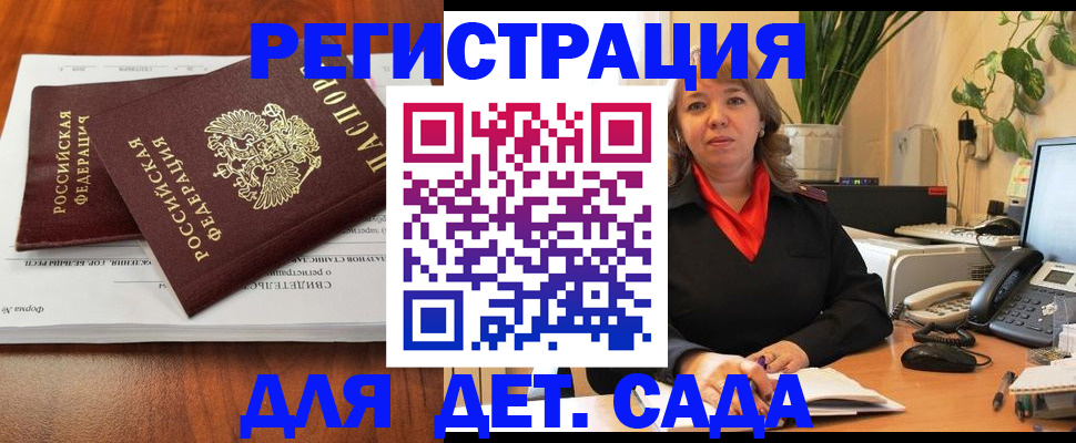 временная регистрация законно в Рязанской области
